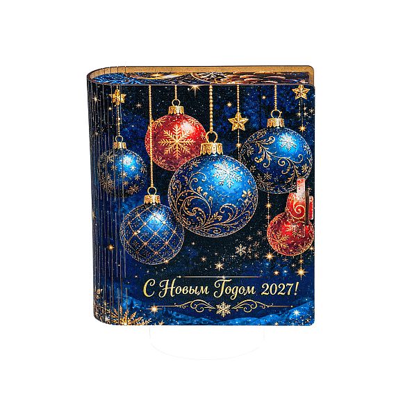 Сладкий новогодний подарок Сладкий подарок «Книга чудес (Бюджет)»