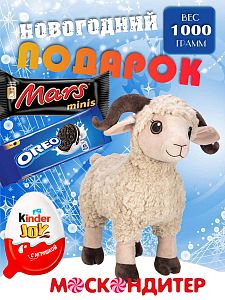 Новогодний подарок Сладкий новогодний набор «Рогалик»